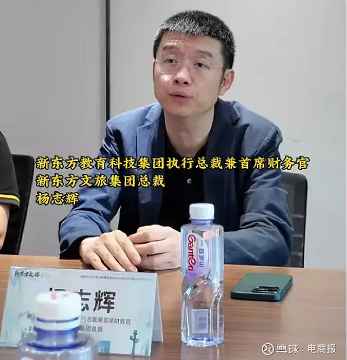 俞敏洪“豪送”与辉同行，中小股东权益如何保障