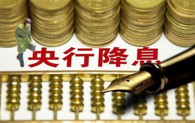 日本央行宣布加息 将政策利率上调至0.25%