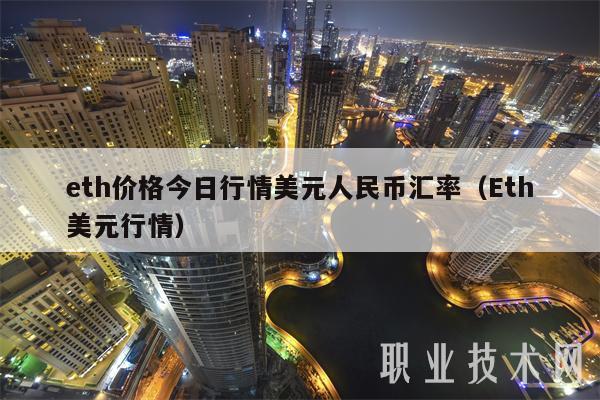离岸人民币兑美元大涨近800点 收复7.18关口