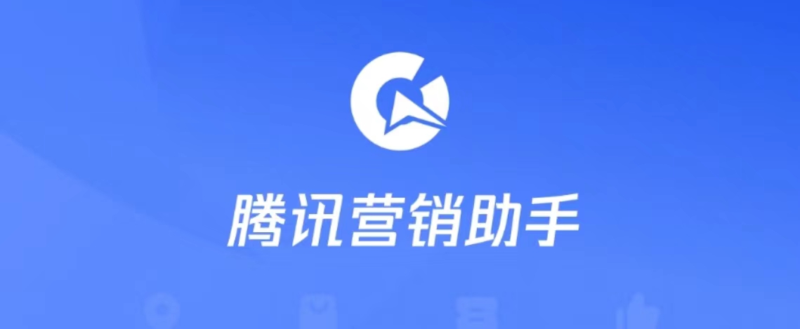 腾讯宣布10月“文件助手”小程序停止运营：因业务调整