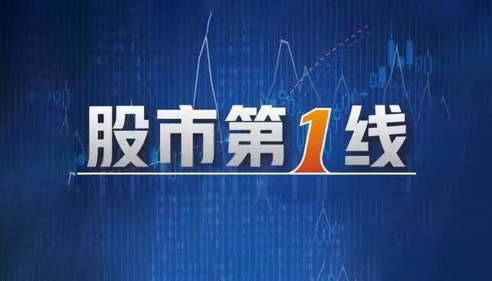 央行：把维护价格稳定、推动价格温和回升作为把握货币政策的重要考量