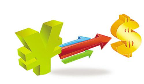 “8·11”汇改九周年：人民币汇率弹性显著增强 国际化进程加速推进