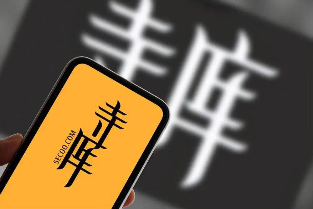 纳斯达克拟针对低价股 实施退市新规