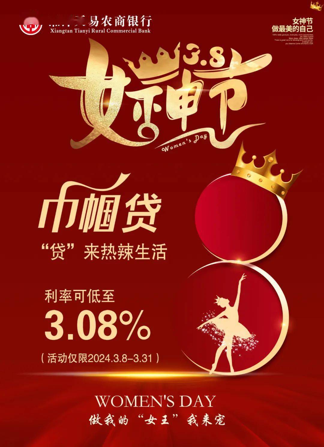 伊朗央行突传重磅！银行系统大面积中断 影响有多大？