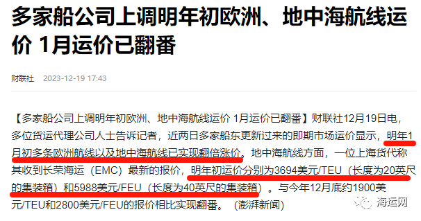 风云突变！美元兑日元大跳水！套息交易再次扰动？