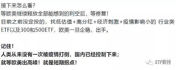 恐慌指数飙升！巴菲特再卖出美国银行！