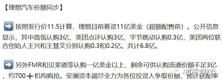 港股年内最大IPO来了！美的集团本周招股 拟募资最高近270亿港元