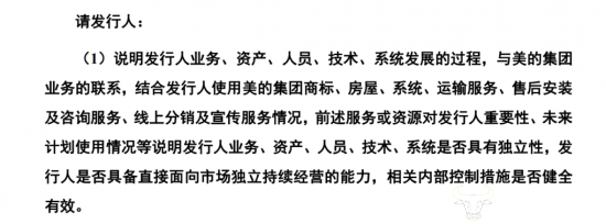 美的集团香港上市 “A+H”股扩容