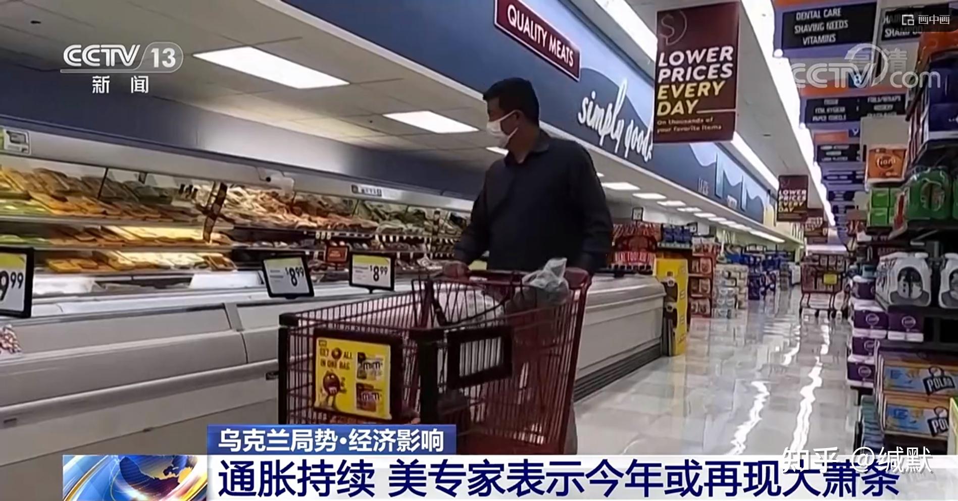 摩根大通CEO警告：全球地缘政治形势正在恶化