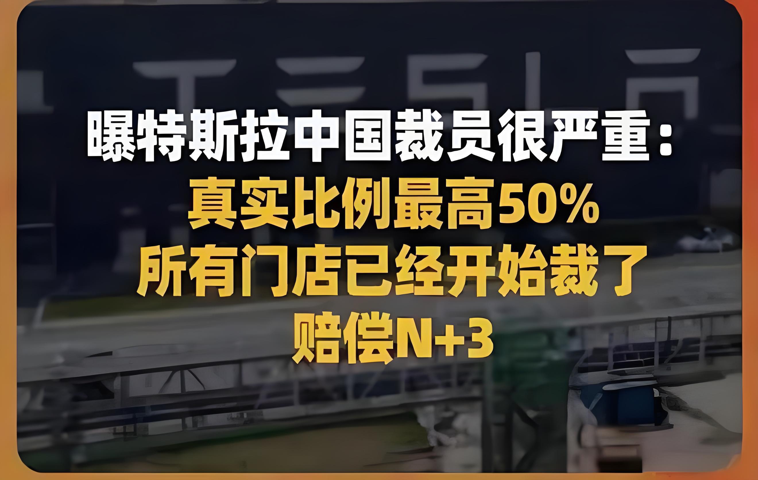 裁员、罢工、关厂——这些跨国企业“困”在何处