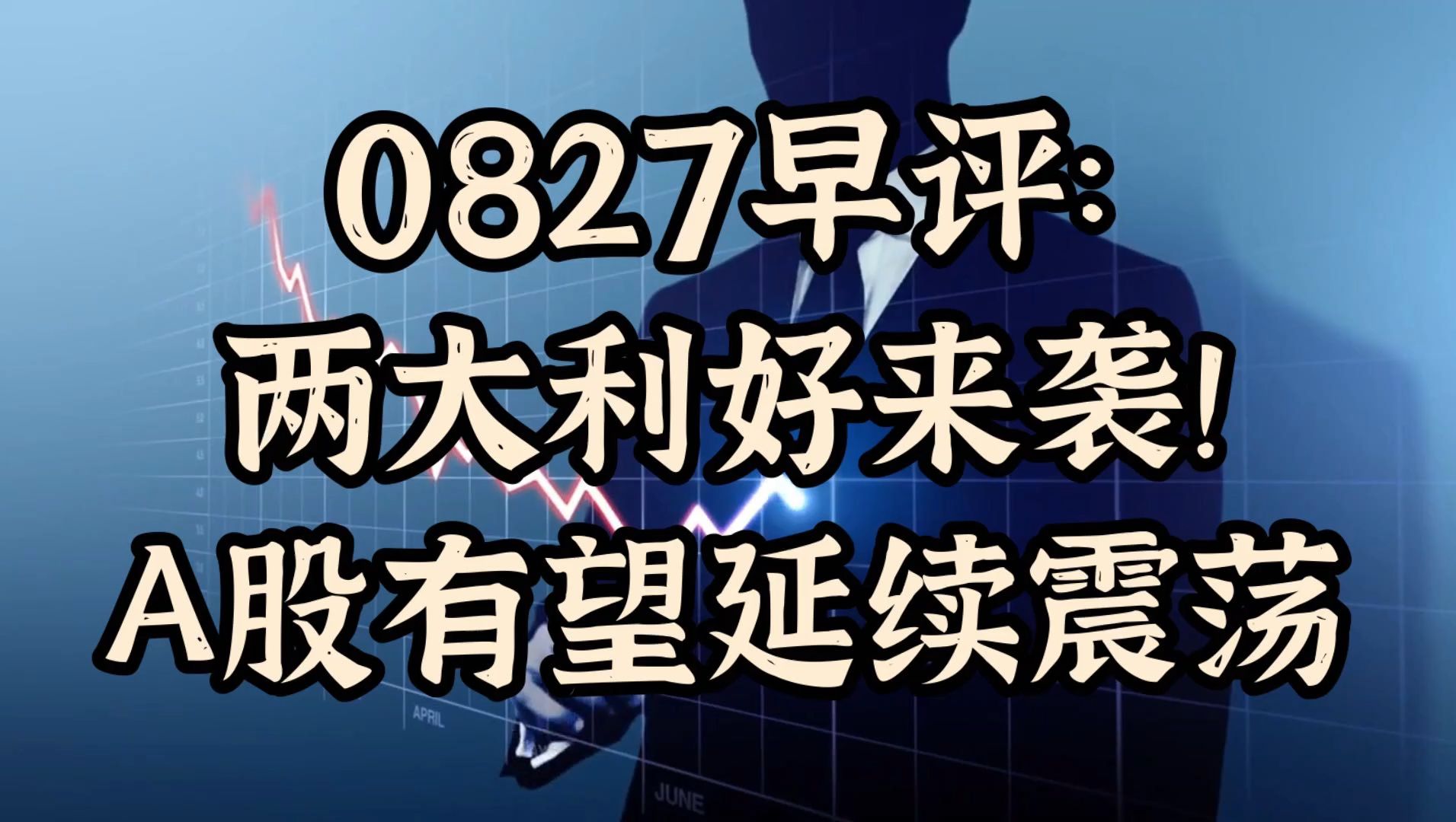人民币16个月来首次破7 机构：强势有望延续