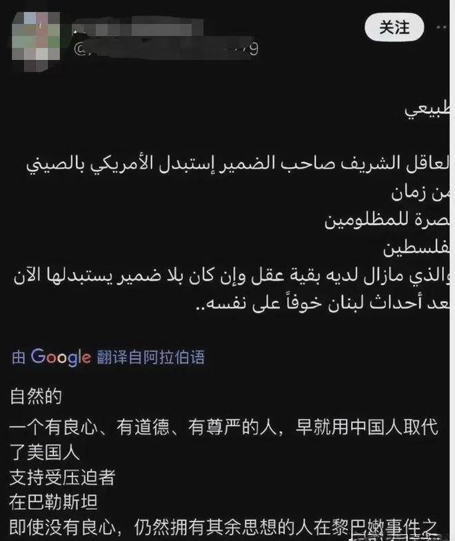 中东局势突变！伊朗强烈警告：德黑兰将“不惜一切手段”支持黎巴嫩！