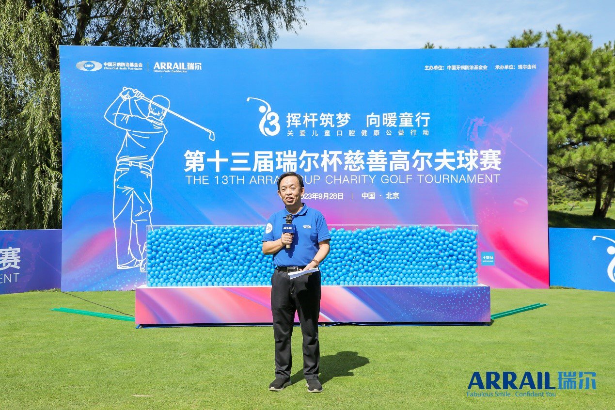 专访瑞尔集团董事长邹其芳：坚持长期主义翻越“爬坡期”