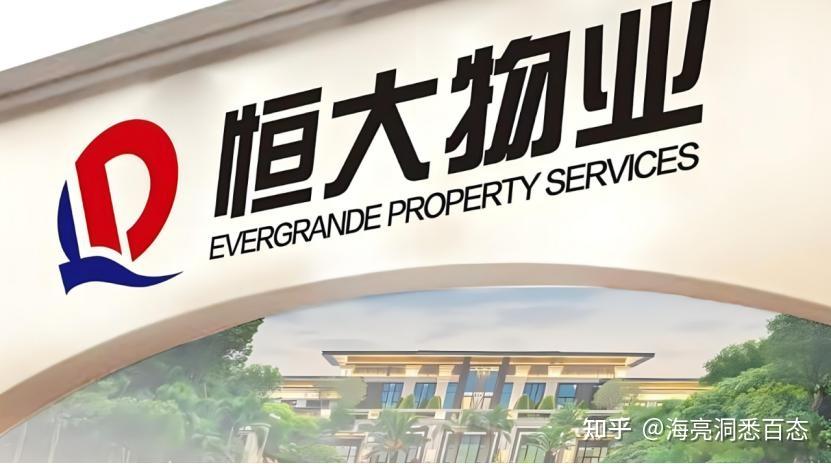 因27.56万港元逾期未付，领地控股被提出清盘呈请