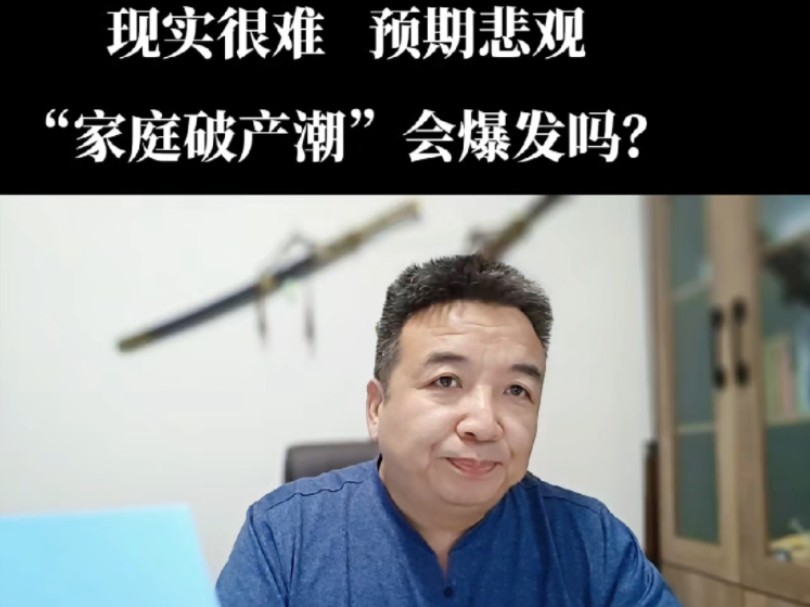 美国传统零售业苦战：破产潮下 传统消费旺季不保？