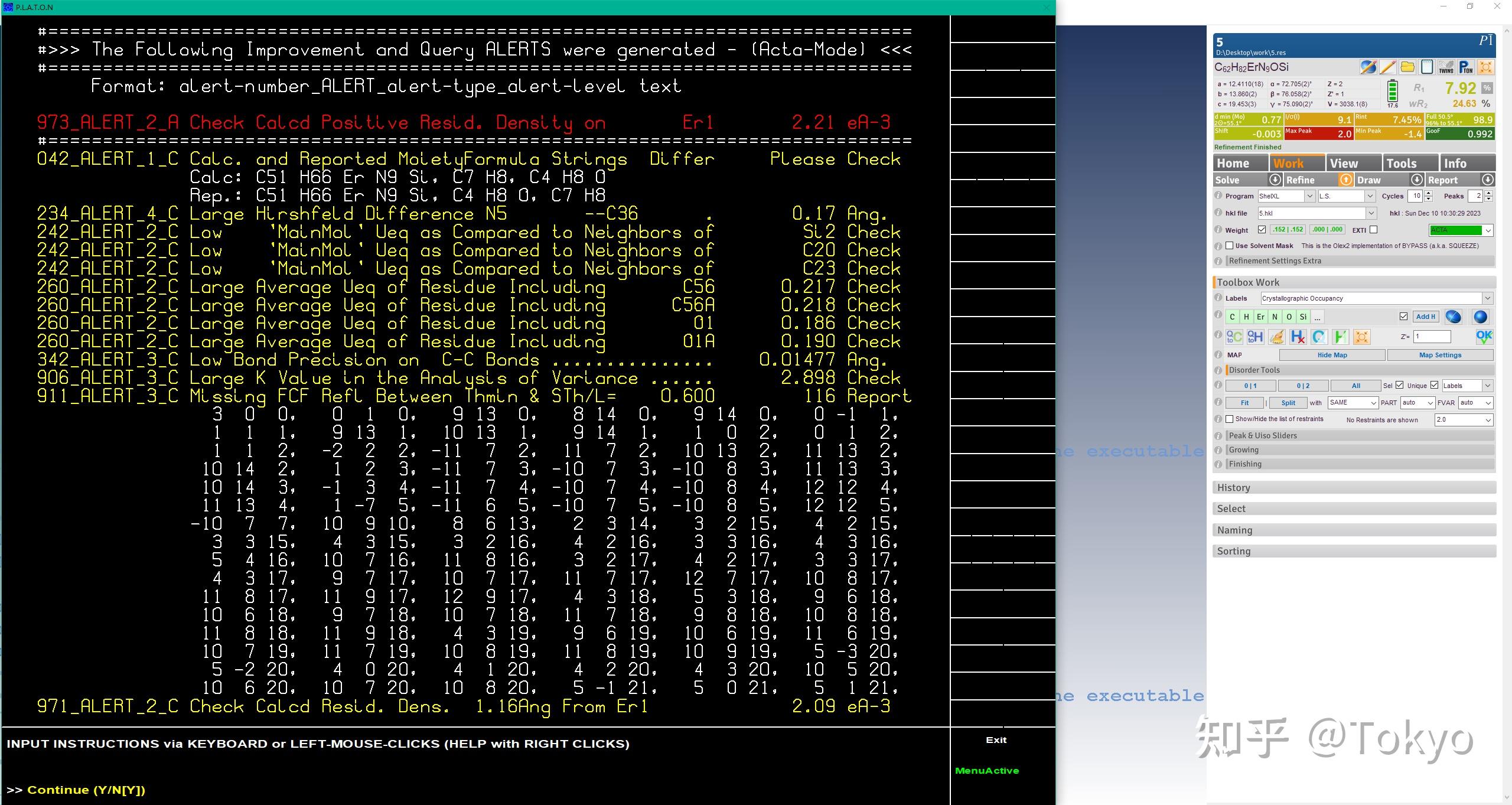 衰退警报再度拉响 结构性挑战拖累德国经济增长