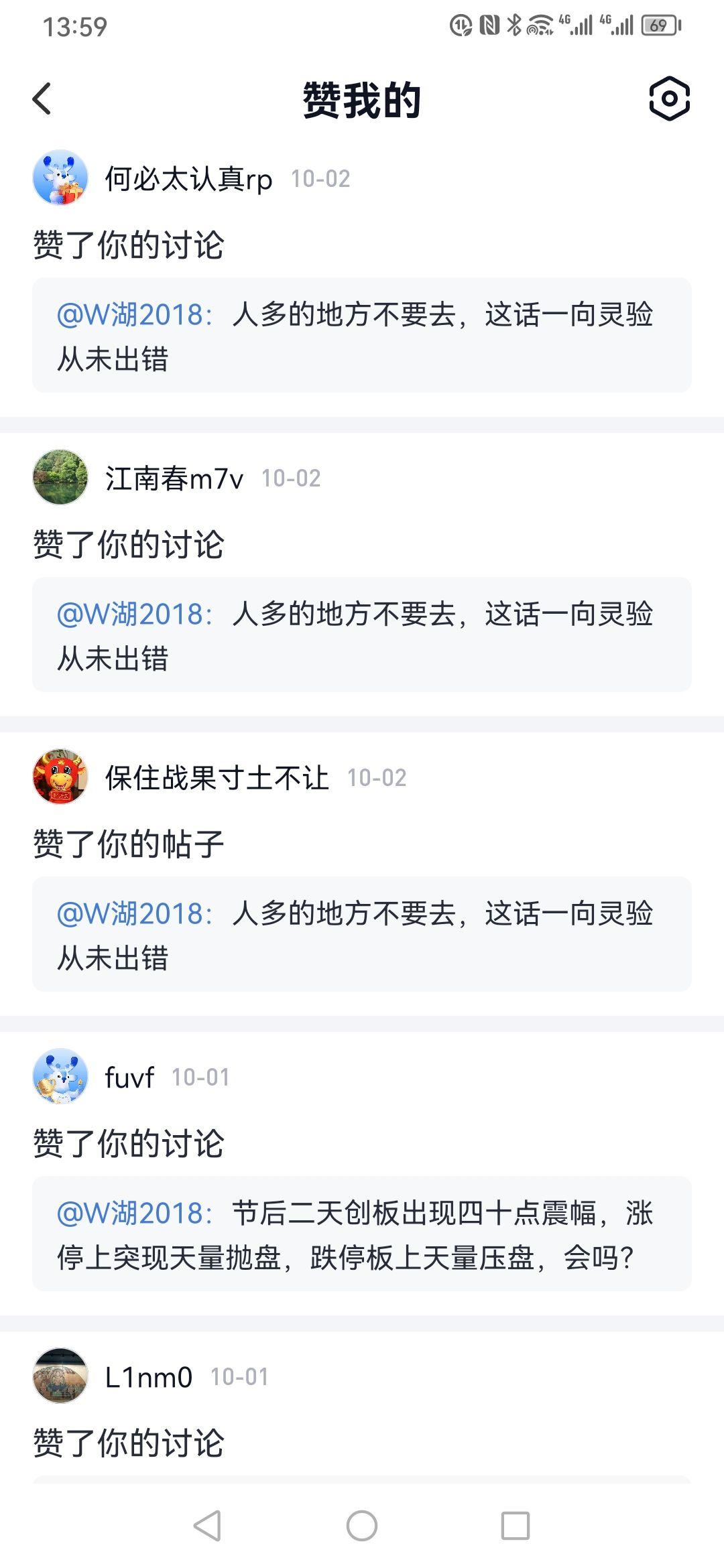 发生了什么？离岸人民币汇率一度跌破7.13 沪指尾盘险守3200点