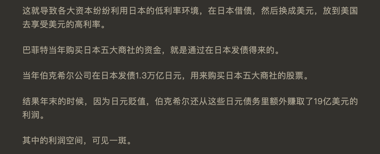 日本出口数据突然大幅下降！会推迟加息吗？