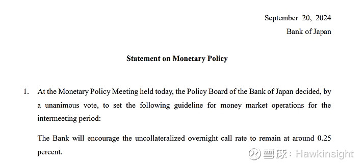 多重经济挑战持续 日本央行或谨慎对待加息