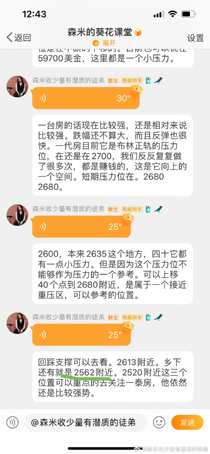 亚洲首家！众安银行上线加密货币交易服务 支持比特币、以太币 仅对香港用户开放
