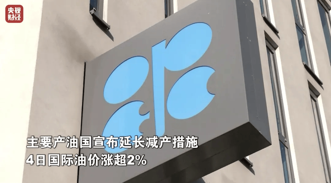 全球市场：道指创历史新高 英伟达、特斯拉大跌 国际金价、美油跌超3%