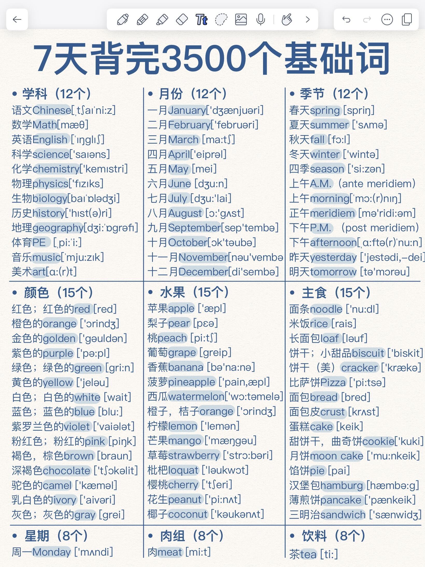 异军突起！日元汇率开启暴涨模式 美日央行下月或各有动作