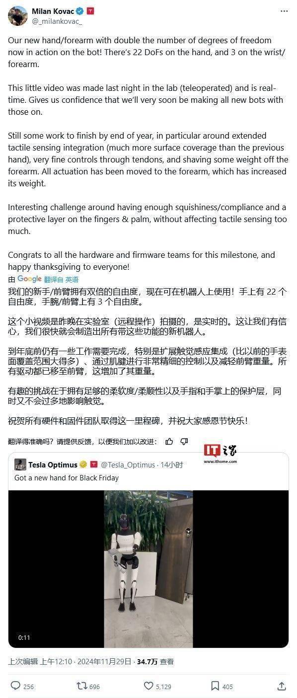 单手接住网球 灵活度接近人类！马斯克的Optimus机器人实现重大突破