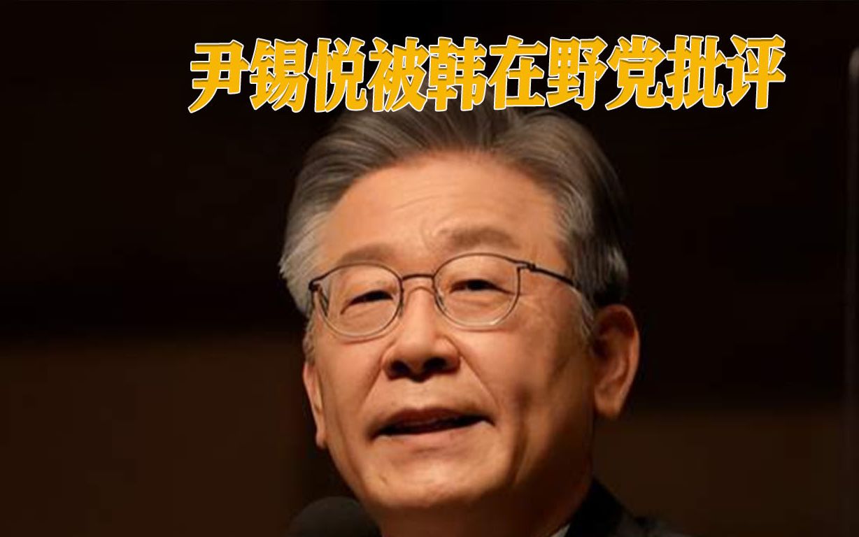 韩国在野党向国会报告针对尹锡悦的弹劾动议案