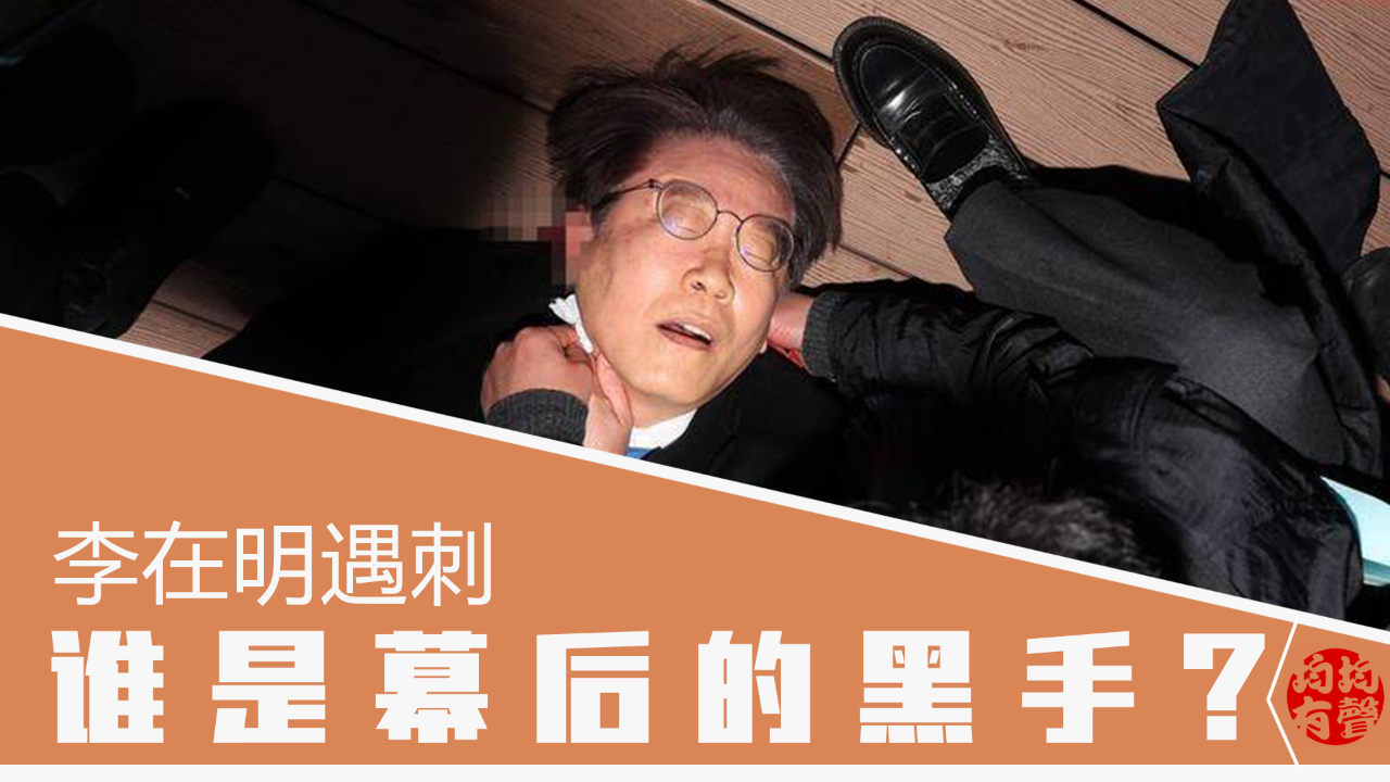 韩国在野党向国会报告针对尹锡悦的弹劾动议案