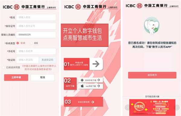 农业银行跟进个人外币钞汇同价 近期多家国有大行优化升级相关服务