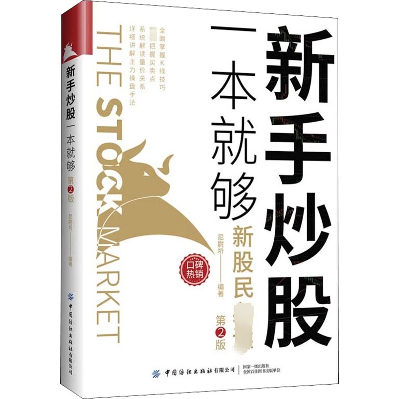 “华尔街一哥”候选接班人：FED本周会降息 “特朗普2.0”对通胀影响较温和！