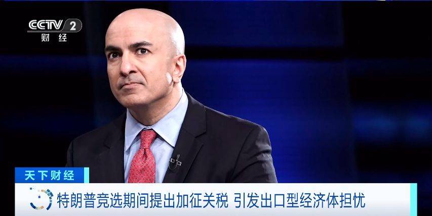 经济学家：特朗普加征关税将对美国经济产生破坏性影响