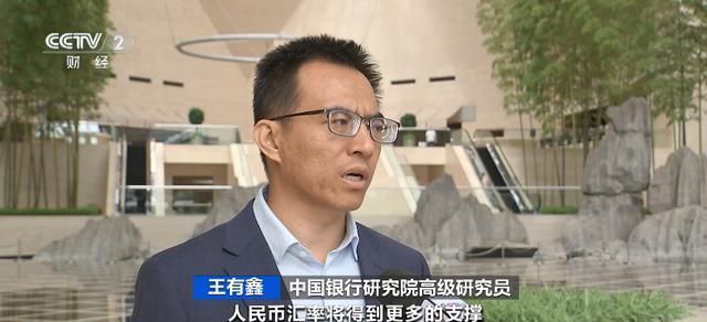 美联储如期降息25个基点 预计2025年将降息两次