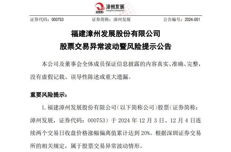 A股、人民币集体调整！多只牛股跌停！贵金属板块拉涨