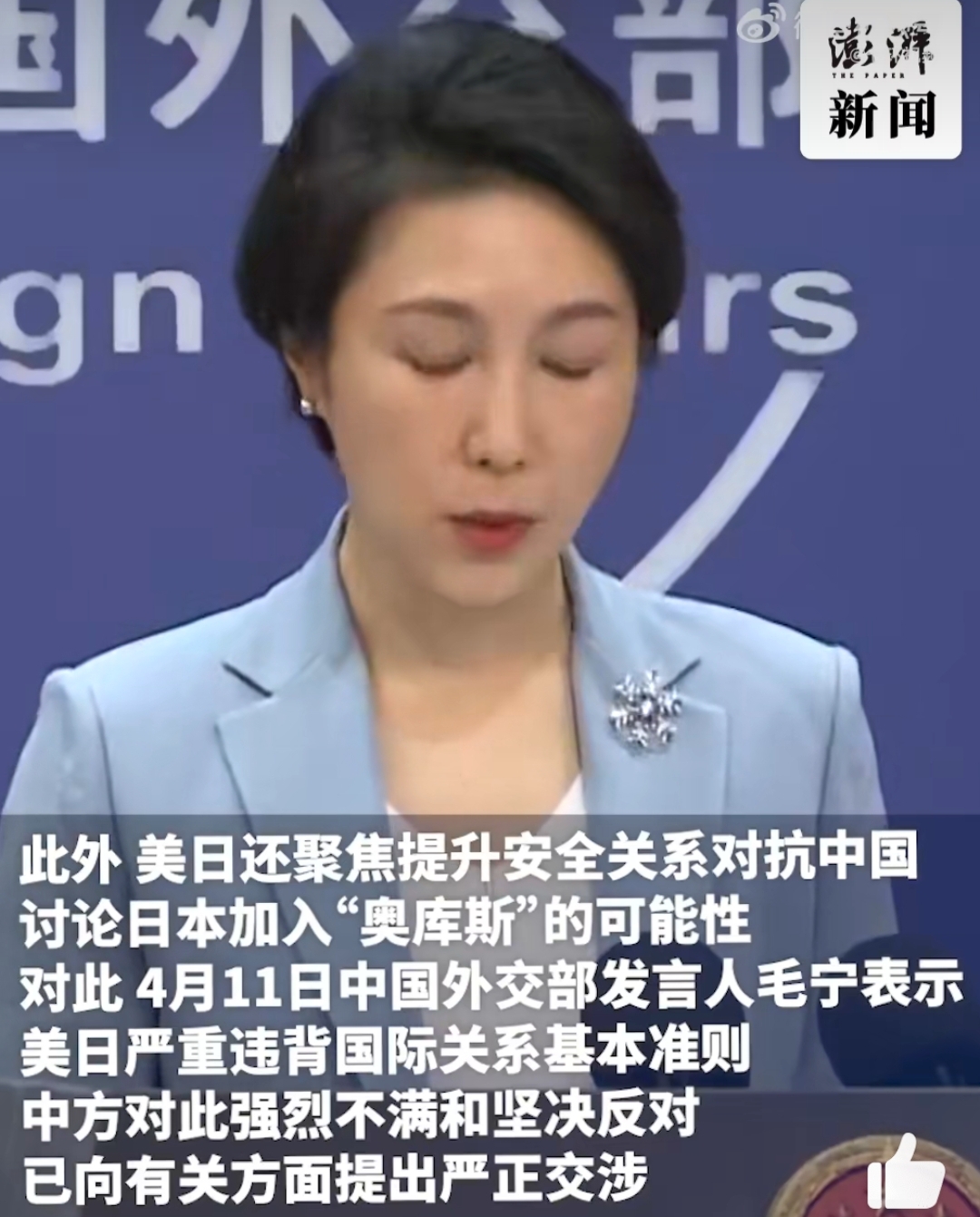 史无前例 日本企业起诉拜登！日本首相：美国必须将情况说清楚