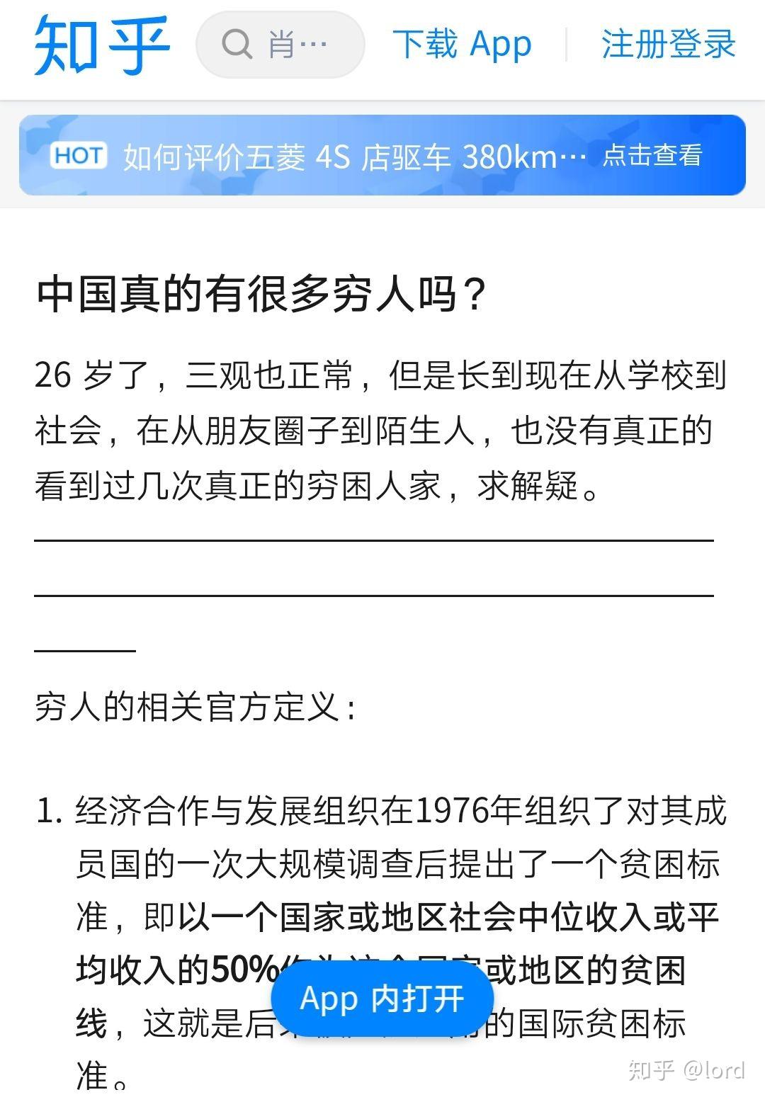 华尔街知名经济学家：美国国债面临潜在“特拉斯时刻”