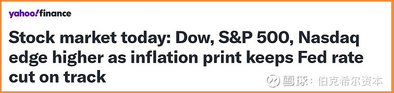 美联储重大变数！降息路径生变 华尔街下调降息预期