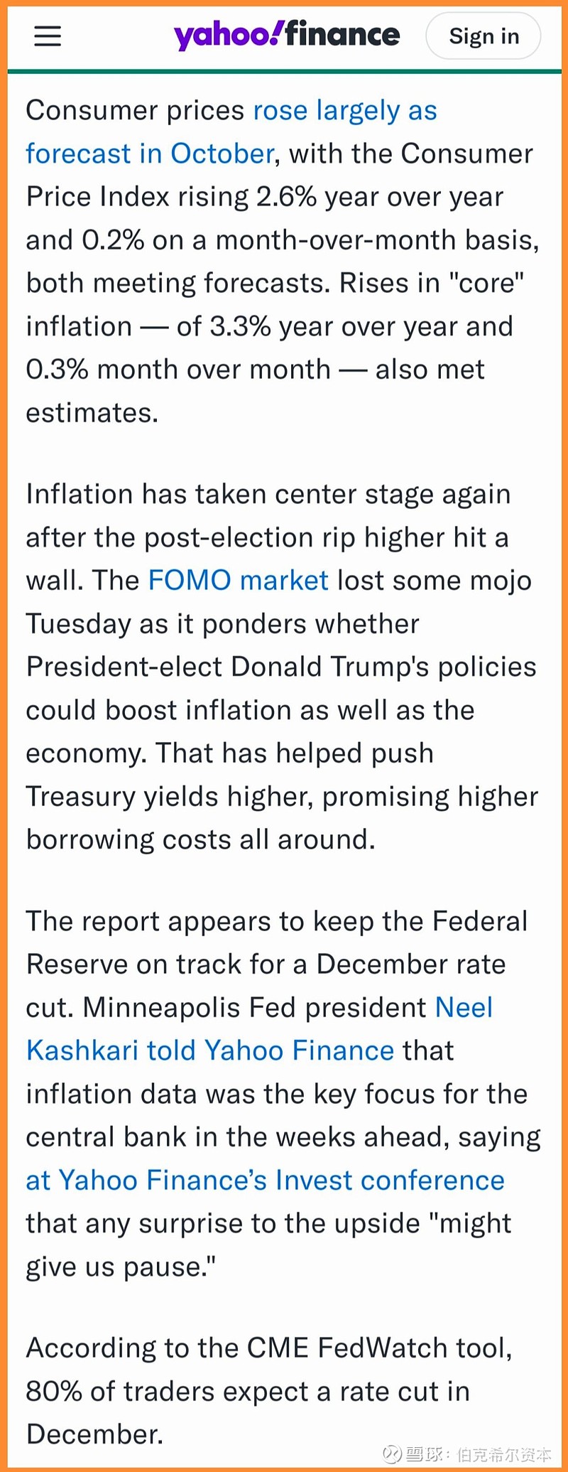 美联储重大变数！降息路径生变 华尔街下调降息预期