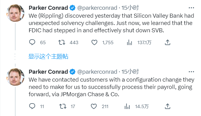 神秘期权买盘或已平仓 损失超过1亿美元