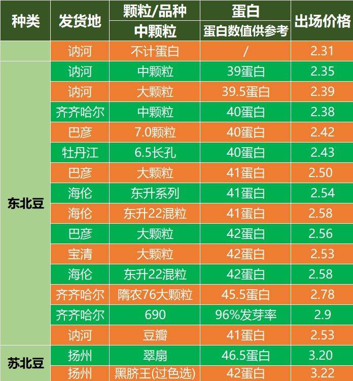 【环球财经】阿根廷2024年全年通胀率达117.8%