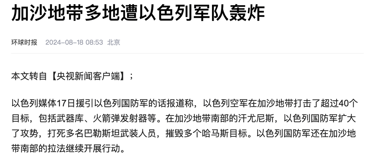 谈关税、压油价、解决俄乌冲突 特朗普在世界经济论坛上说了这些事