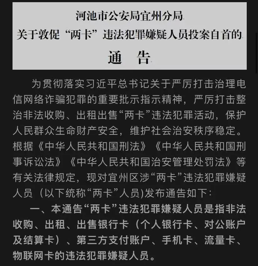 剑指电诈园 泰国今日9时起对缅甸五地断电、断网、断油