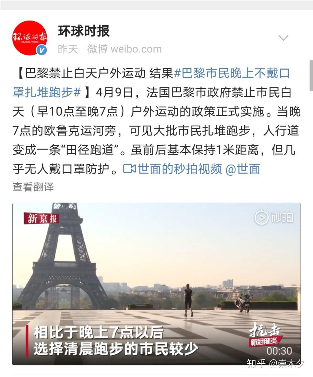 美联储重大宣布！鲍威尔的重磅时刻