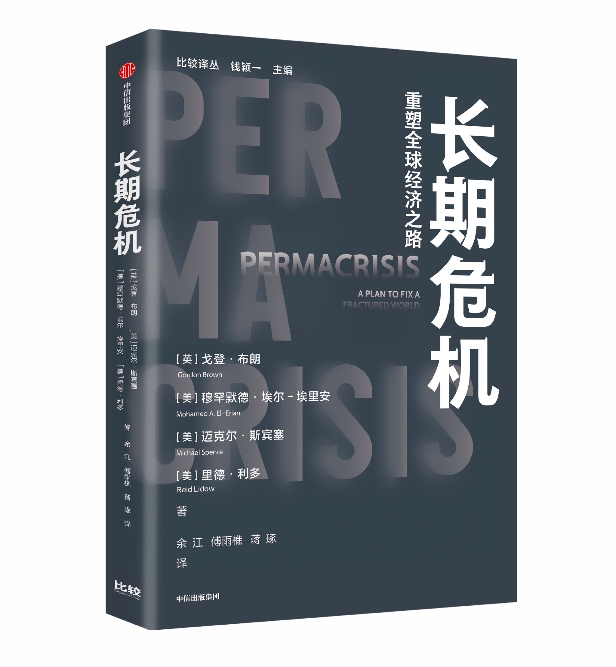 美联储半年度货币政策报告：美国金融体系仍然稳健且具有韧性