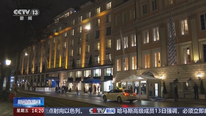 第61届慕尼黑安全会议在美欧分歧中闭幕