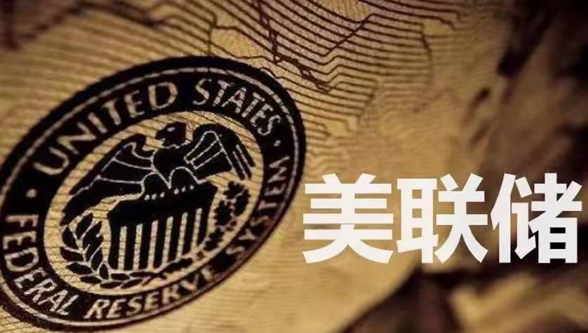 美联储戴利:特朗普带来了太多不确定性 当前并不急于降息