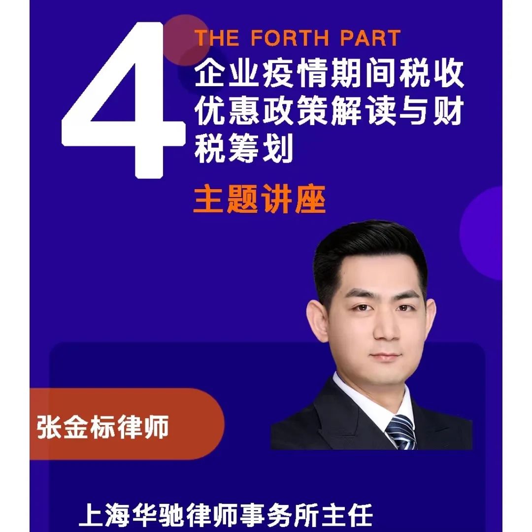 政策护航“出海” 企业境外上市升温