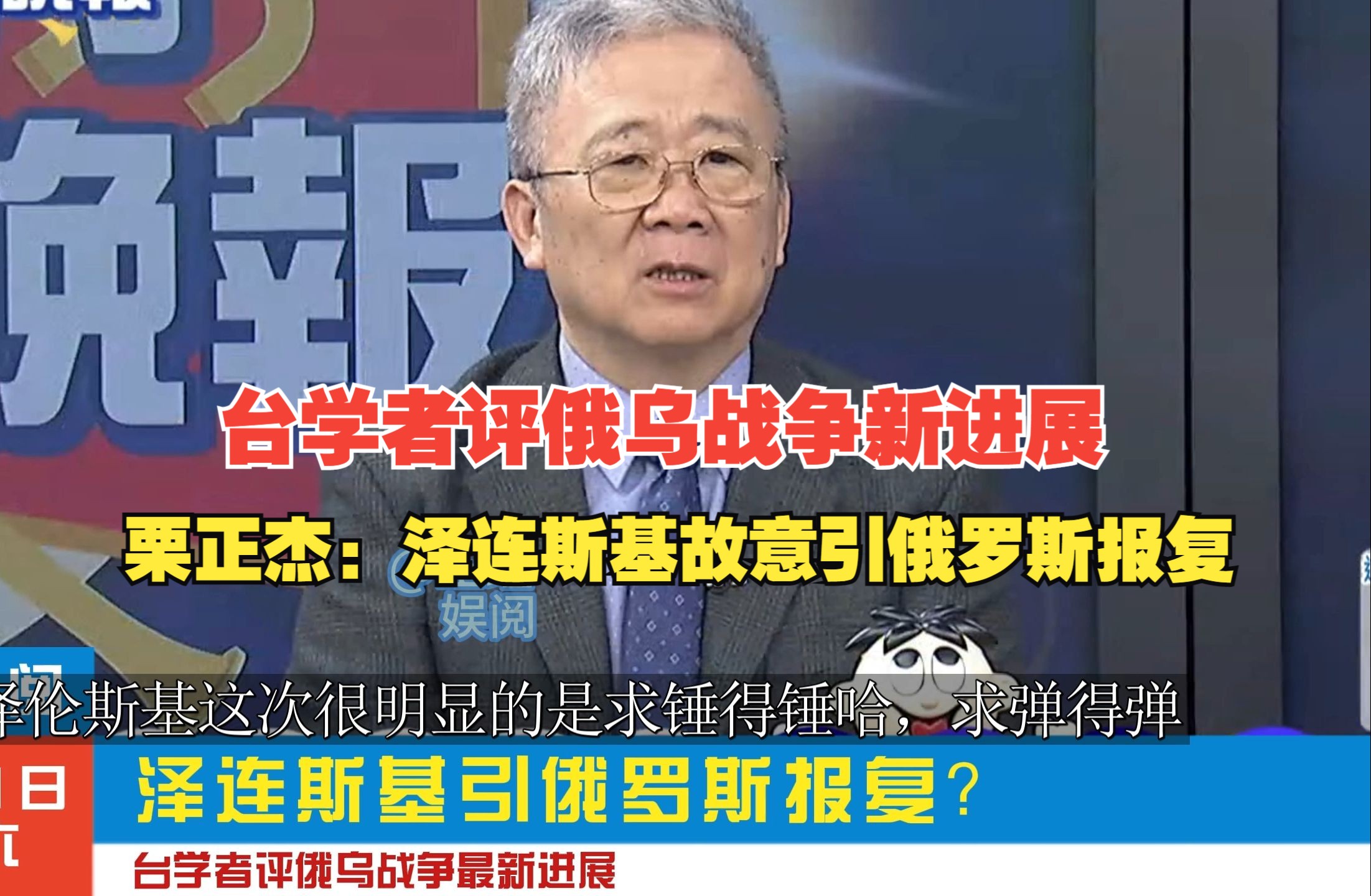 俄乌冲突三周年之际 联大通过乌、美涉俄乌冲突决议