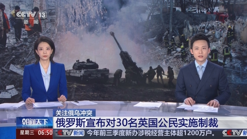 俄乌冲突三周年之际 联大通过乌、美涉俄乌冲突决议