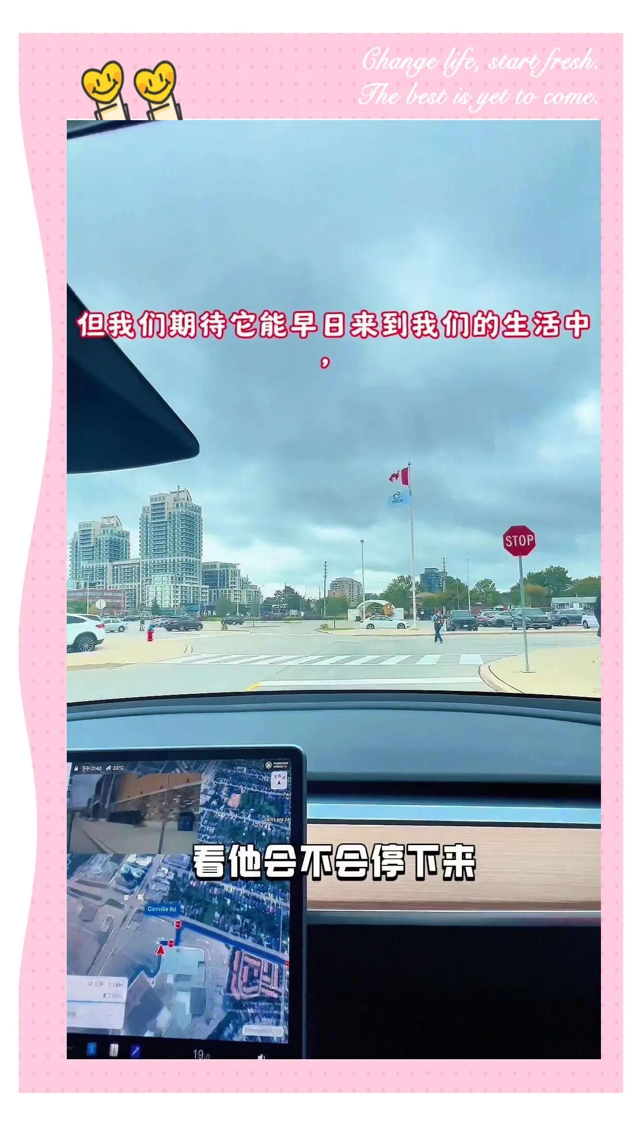 特斯拉据悉已准备在华更新软件部署FSD功能 将在不同车型分批推出